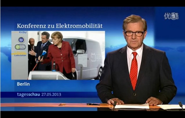 德国《每日新闻联播》报道“电动汽车研讨会”